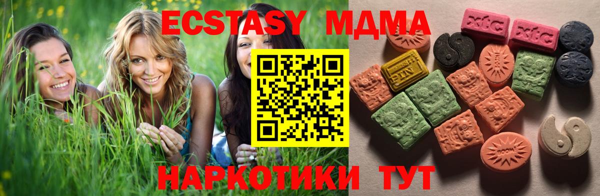 ЭКСТАЗИ бентли Ставрополь