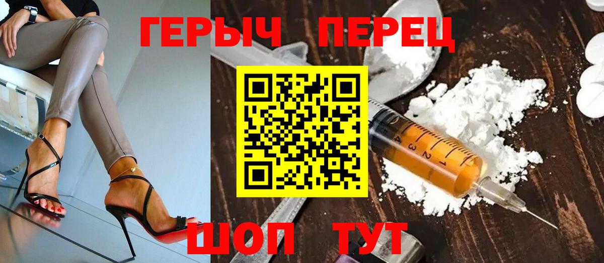 Героин Афган Ставрополь