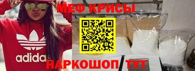 прущая мука Бугуруслан