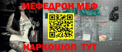 скорость Бузулук