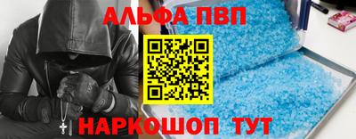 а пвп мука Будённовск
