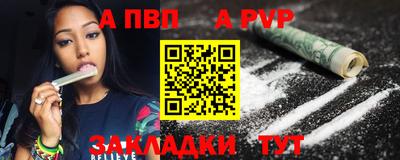 а пвп мука Будённовск