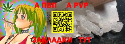 а пвп мука Будённовск