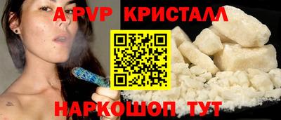 скорость Бузулук