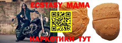 скорость Бузулук