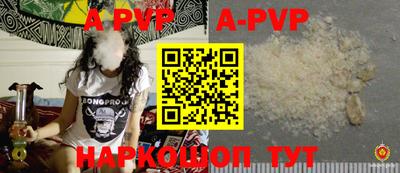 скорость Бузулук