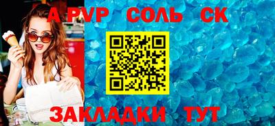 скорость Бузулук