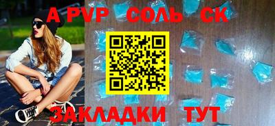 скорость Бузулук