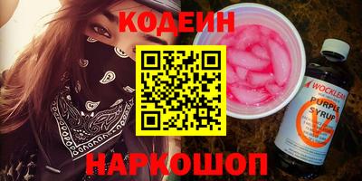 скорость Бузулук