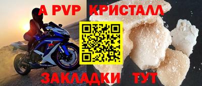 а пвп мука Будённовск