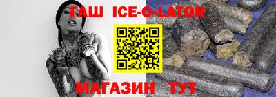 а пвп мука Будённовск