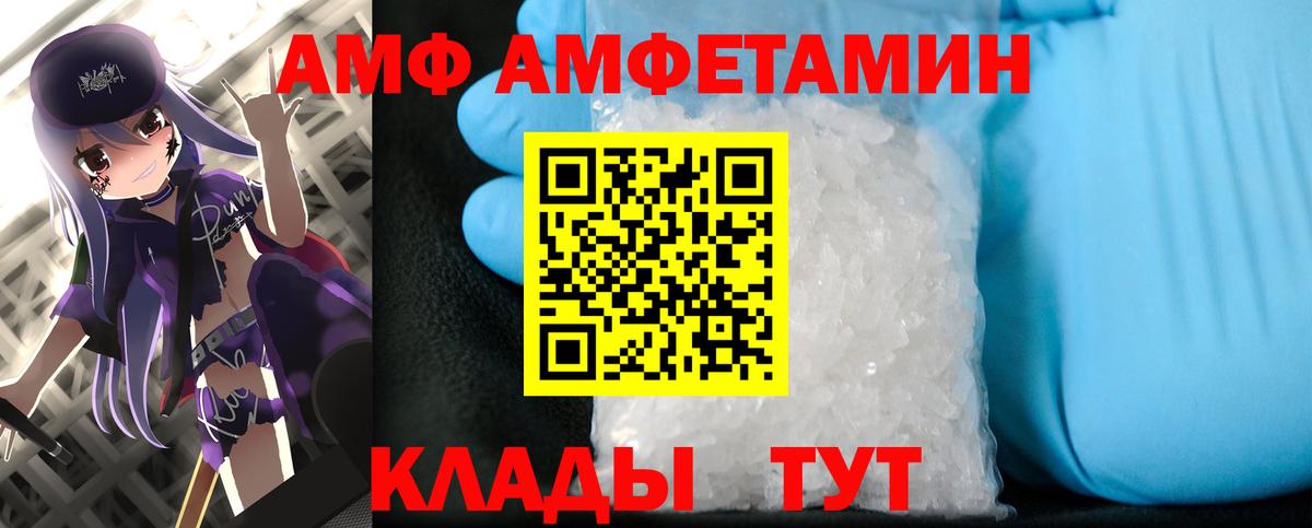 Ставрополь  Первитин витя  Первитин витя  Вход с VPN 